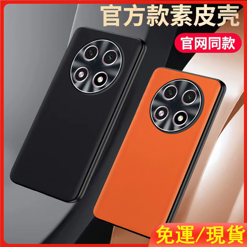 OPPO Reno11 FINDX7ultra 素皮全包防摔殼 真我 Realme GT5 Pro GT5Pro 手機殼