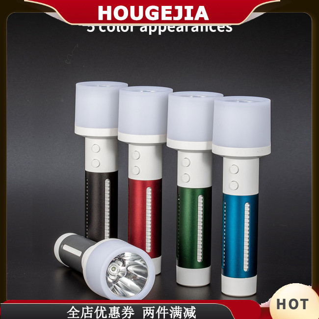 Houg 1300 流明手電筒電池供電手電筒,具有 5 種照明模式強光 IPX4 防水手電筒
