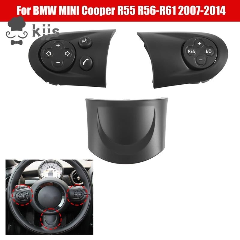BMW 適用於寶馬mini Cooper R55 R56 R57 R58 R59 R60 R61多功能音響巡航汽車方向盤