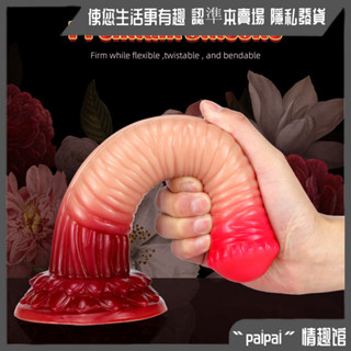 液態矽膠馬屌 模擬陽具 粗大動物假陰莖 女用後庭肛塞 異型陽具 模擬動物陽具 動物 擴肛器 肛塞 拳交 吸盤軟肛塞 肛交