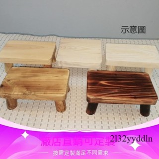 附發票💖凳子 實木小凳子 家用高圓凳 板凳 圓凳 實木腳踏木凳 矮凳 小板凳 矮腳凳子 客廳原木置物花架 墊高增高新中式