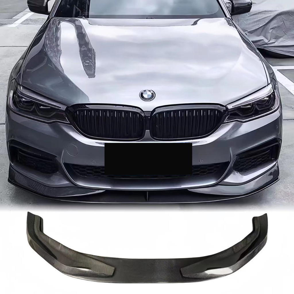 適用於寶馬BMW 5系列 G30 改裝升級AC樣式 前下巴 碳纖維 前擾流 定風翼 前保桿套件 汽車外飾改裝配件