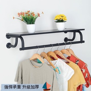 鐵藝服裝店衣架 服裝店展示架 上牆側掛晾衣桿 壁掛衣服貨架 牆上掛衣架 中島上牆架 服裝陳列架 壁掛式衣服架 晾衣架