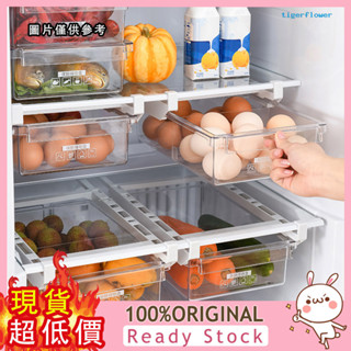 [芒芒小鋪] 透明冰箱收納雞蛋盒 抽屜式大號保鮮盒