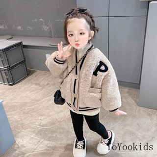 YoYookids💕女童外套洋氣秋冬裝2023新款兒童裝加厚棒球服寶寶保暖毛毛衣服潮