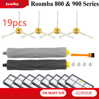 萊威利 19 件/套 Irobot Parts-roomba 800 900 系列 870/880/960/980 更換