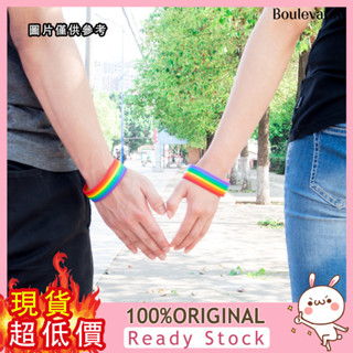 BOULEVARD 六色粘接手環 彩虹手環 公益運動同性戀手環 情侶矽膠腕帶