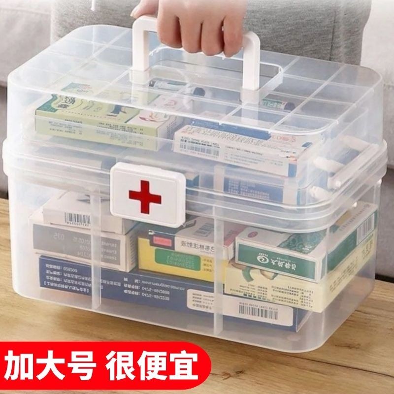 ‹藥箱收納盒›現貨 透明醫藥箱家庭款家用大容量多層防潮醫藥盒箱多功能醫護收納藥品