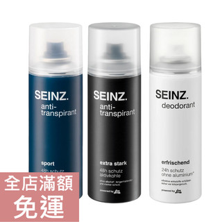 【現貨】德國 DM SEINZ 男士體香噴霧系列 200ml 體香 爽身噴霧 佛手柑 清爽 爽身 空運禁送 附發票