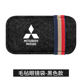 MITSUBISHI 三菱logo多功能眼鏡收納盒汽車遮陽板眼鏡夾