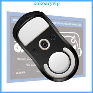 Kok for G Pro X Superlight Mouse Skates 鼠標腳墊滑動曲線腳