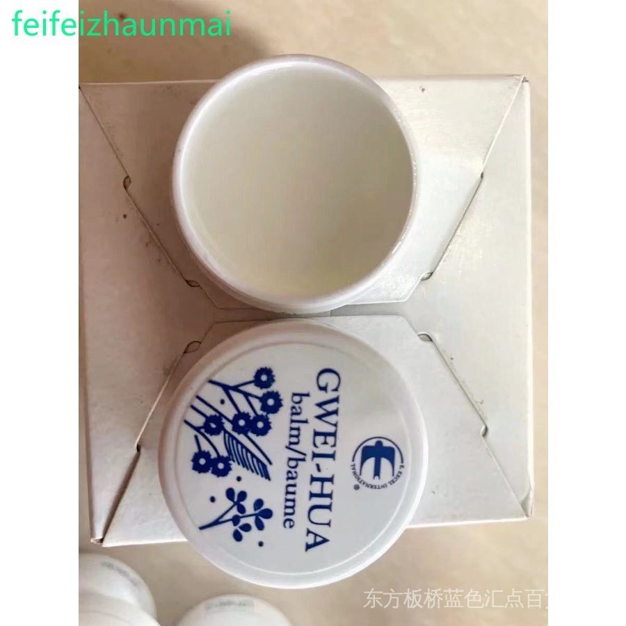 丞燕PEA Gwei hua balm 美國進口正品桂花膏 /1 pcs 5.5g桂花膏