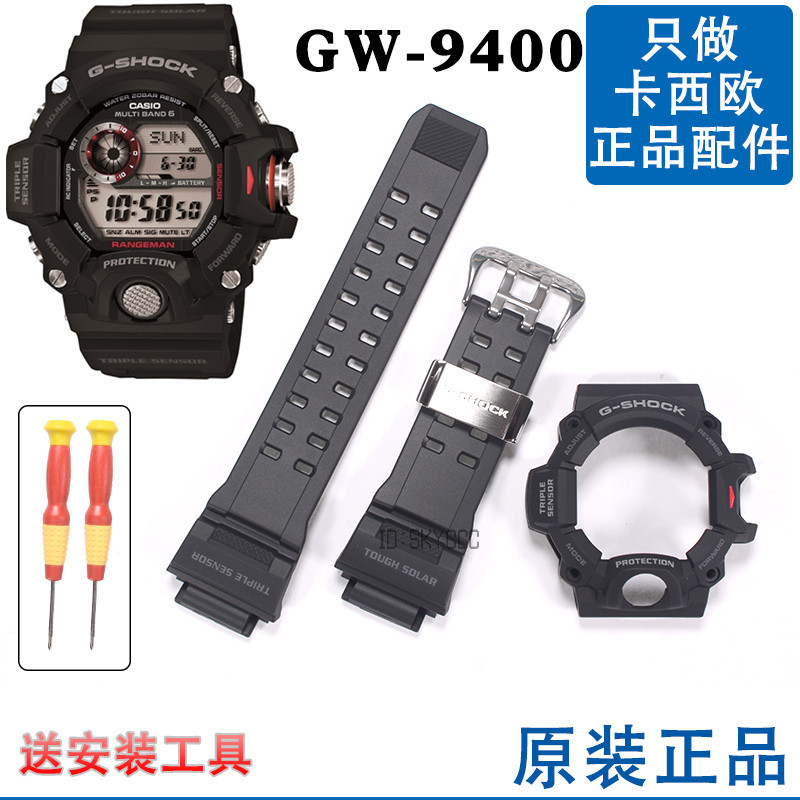 GW-9400-1卡西歐原裝貓人錶帶3410錶殼黑色G-SHOCK替換CASIO電波