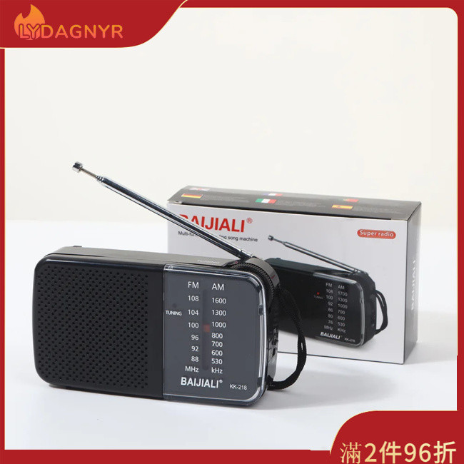 Dagnyr KK-218 AM FM 收音機伸縮天線收音機接收器電池供電便攜式收音機送給老年人的最佳接待