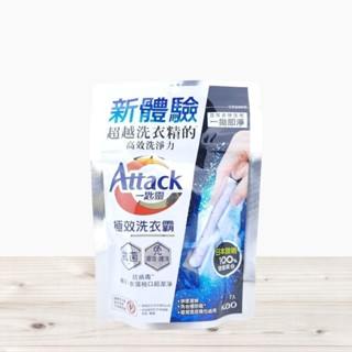 全新現貨》Attack 一匙靈 極效洗衣霸7入 洗衣 台灣公司貨