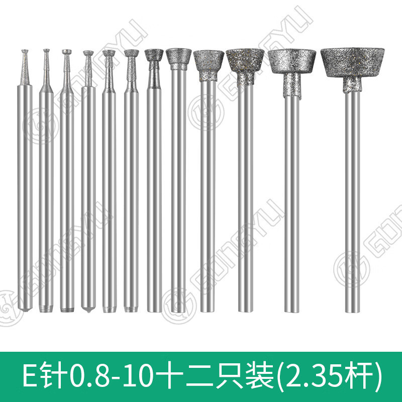 玉雕工具E針壓輪電動金剛砂磨頭牙機用翡翠玉石瑪瑙蜜蠟去皮打磨