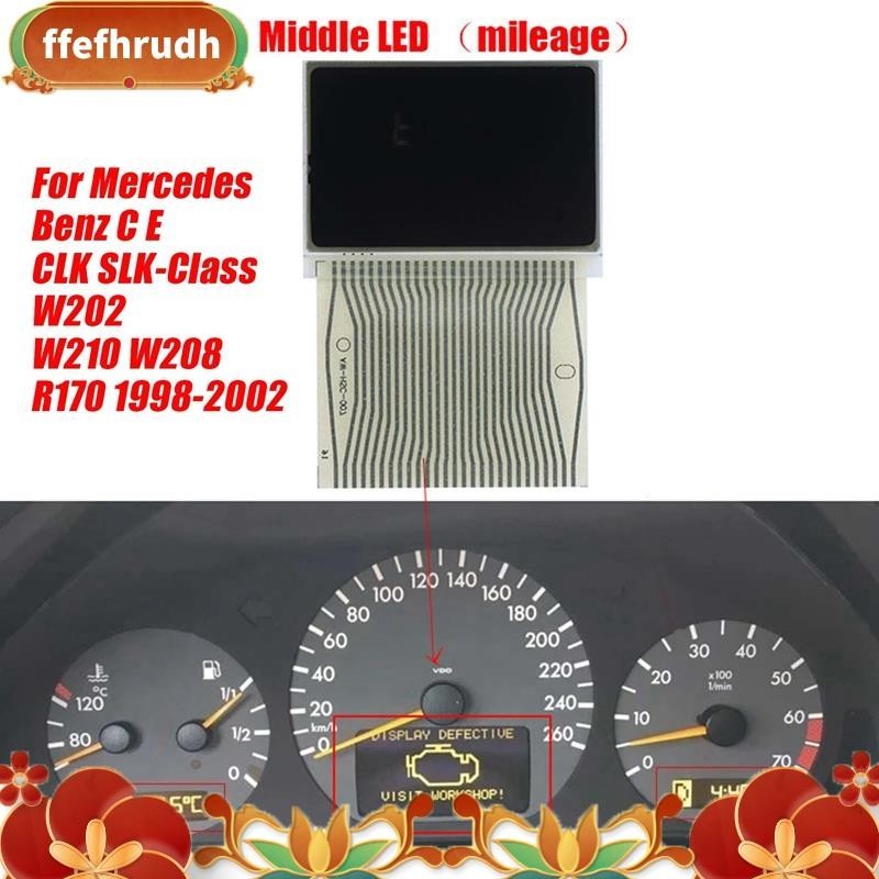汽車儀表板中液晶顯示屏適用於梅賽德斯奔馳 W202 W210 W208 R170 1998-2002 備件車速表像素維修
