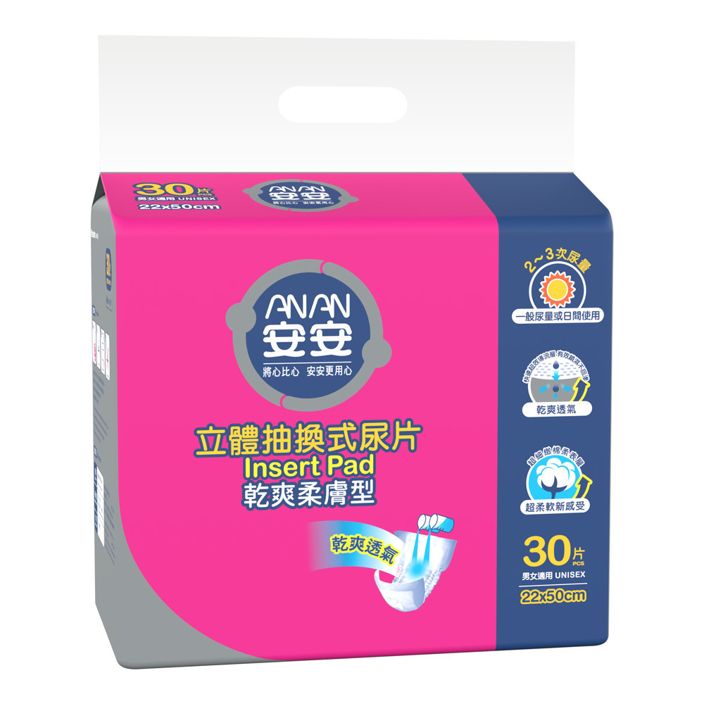 【安安】立體抽換式尿片-乾爽柔膚型30片x6包/箱