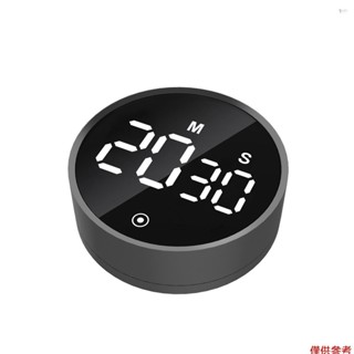 Yot 倒數計時器計時器磁性倒計時數字計算器音量和亮度可調大 LED 顯示屏旋轉設定帶秒錶功能靜音 Mo