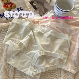 UP·bra 貼身日記# 店主力推[新品秒殺價]無痕內褲女生 輕薄款面膜褲 涼感冰絲內褲 速乾內褲 運動瑜伽內褲 中低腰