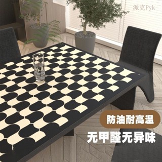 ✨Pyk派克✨茶幾桌佈2023新款皮革餐桌墊免洗防油防水高階感傢用客廳餐桌臺佈