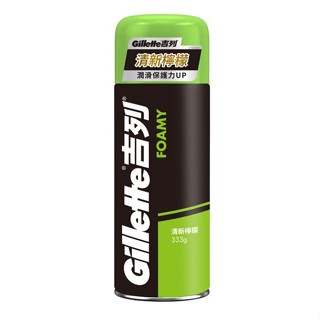 Gillette 吉列經典柔順刮鬍泡(剃鬚膏)-清新檸檬味333g