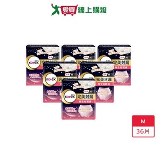 靠得住晚安好眠褲2片(M號) x 18入【愛買】