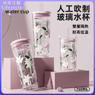 一杯驚喜|雙層玻璃水杯 玻璃杯 女生高顔值 吸管耐高溫 咖啡杯子 新款咖啡杯