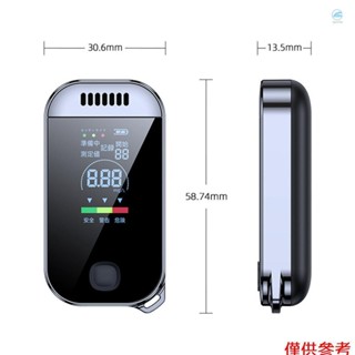 酒精測試儀便攜式高精度呼氣測醉器非接觸式酒精檢測器 USB 可充電帶數字 LED 螢幕報警功能