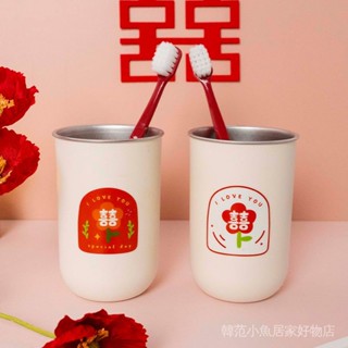 不鏽鋼洗漱杯 刷牙杯 情侶杯 馬克杯 漱口杯 咖啡杯 婚慶用品婚禮女方陪嫁套裝不銹鋼漱口杯一對結婚情侶紅色牙刷牙杯