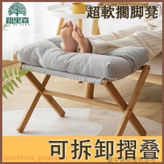 腳凳沙髮腳踏擱腳凳 辦公室午睡放腳神器 可折疊搭腳凳桌下放腿凳腳凳沙髮腳踏擱腳凳jimyu1984