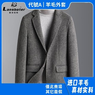 代號A【羊毛外套】現貨秋冬手工雙面呢西裝人字紋羊毛西裝男士開叉免燙小西裝妮子外套男商務西裝外套羊毛大衣外套韓版羊絨外套羊