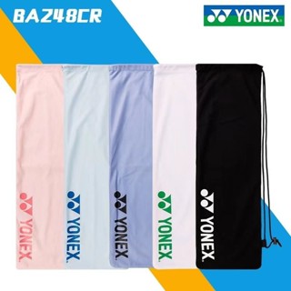 羽毛球拍抽繩保護袋YONEX尤尼克斯羽毛球拍袋拍套絨布袋子BA248抽繩袋球拍袋子