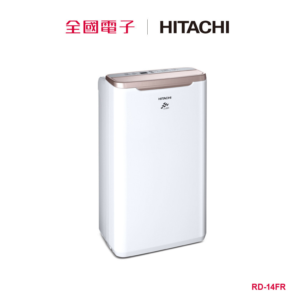 日立一般型除濕機 7L  RD-14FR 【全國電子】