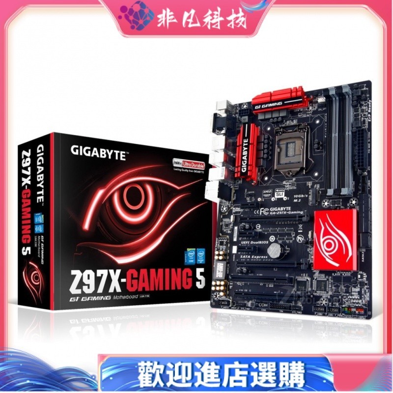 主板 Gigabyte/技嘉 Z97X-GAMING 3 5 7Z97X UD3H UD7TH SOC FORCE