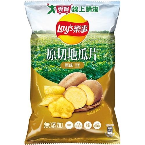 樂事原味地瓜片 79G【愛買】