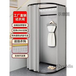 附發票💖曬衣架 掛衣架 衣帽架 晾衣架 衣桿架 服裝店 移動 地攤試衣間門簾 活動簡易更衣室軌道便攜換衣落地展示架