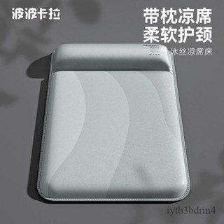 【✨現貨 宅配到府🚛】狗狗涼蓆墊 寵物墊子 睡覺用 夏天狗窩 大型犬專用 可拆洗 涼墊 凝膠冰窩 狗床 冰窩貓咪睡墊