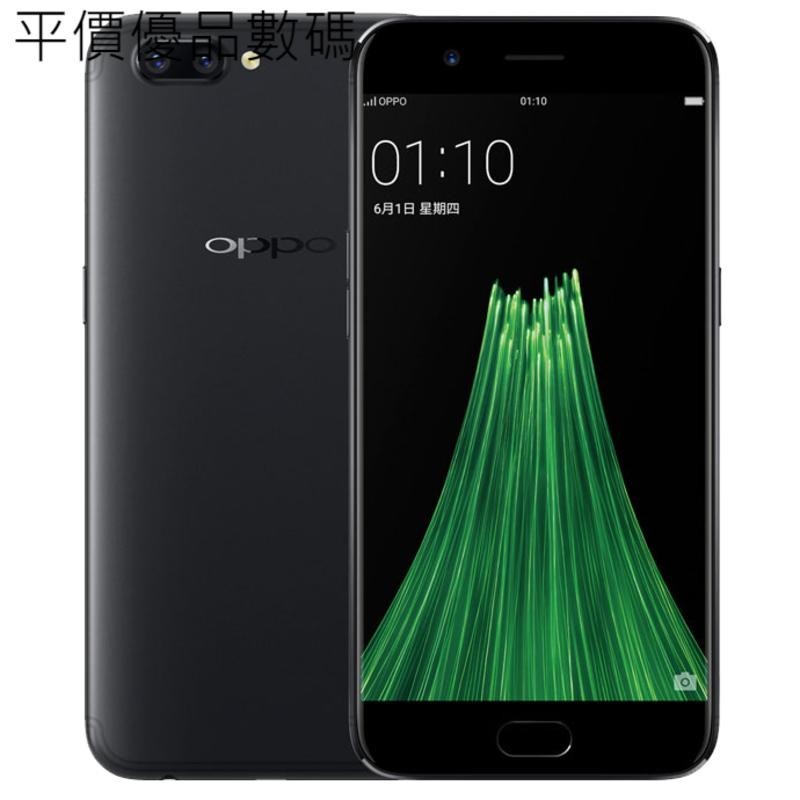 【平價優品】OPPO R11/R11s 雙卡 4+64G 5.5吋屏幕 二手手機 99新福利機