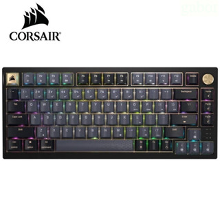 海盜船 CORSAIR K65 PLUS WIRELESS 三模無線75%機械式鍵盤/CH-91D421L-NA