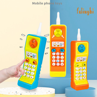 [FUI] 嬰幼兒早教手機 兒童益智卡通模型寶寶玩具音樂電話機
