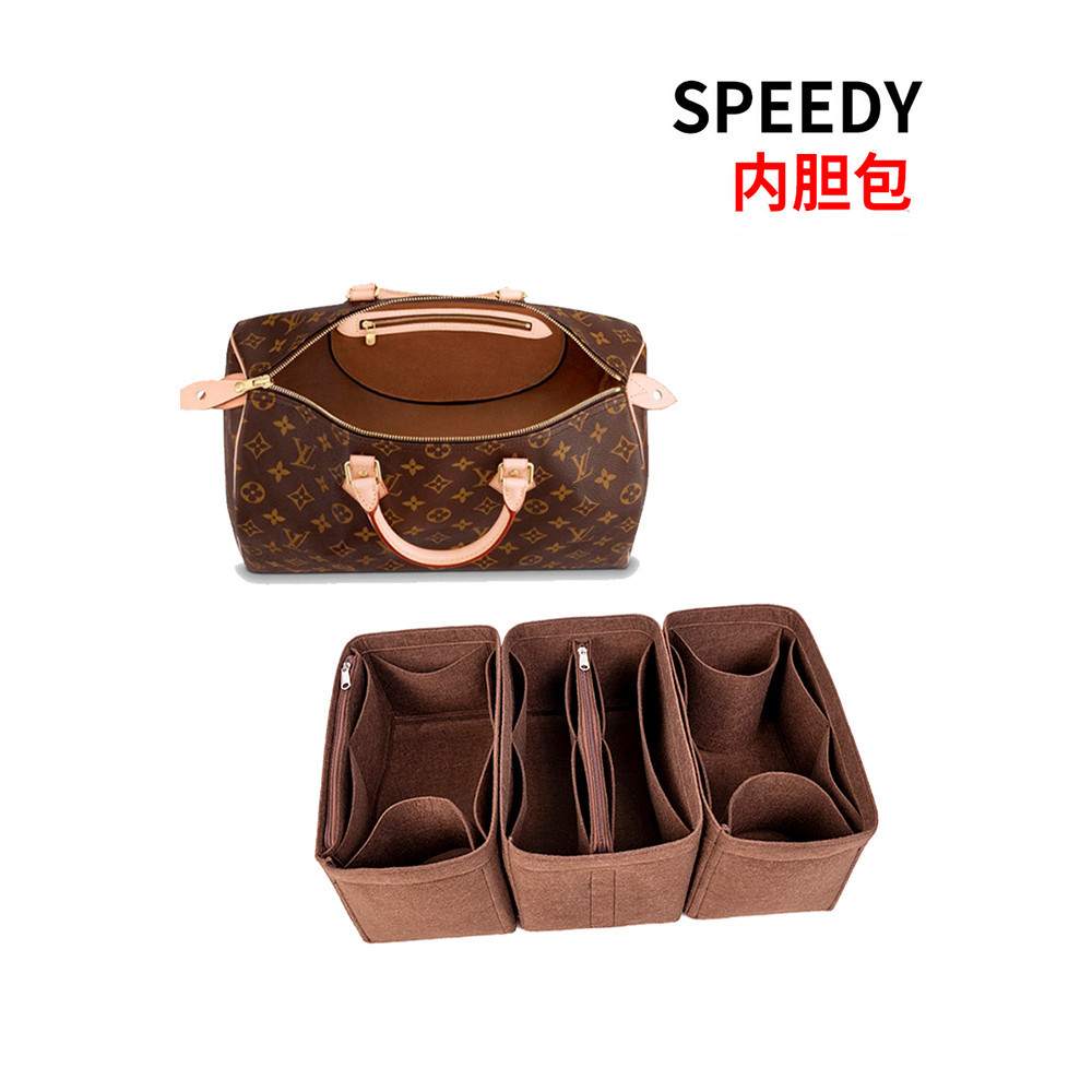 【超值現貨】包中包 內袋 LV Speedy25 30內袋內襯20收納整理波士頓枕頭包中包撐形內袋35