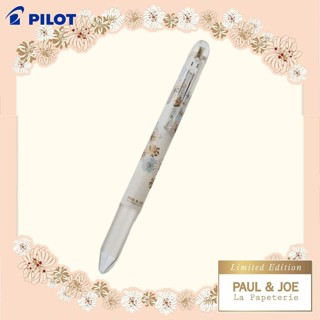 PILOT超細變芯筆管/ 4色/ Paul&Joe聯名/ 菊花 eslite誠品