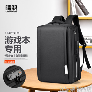 男士大容量防水筆記本計算機背包商務旅行袋 USB 充電15.6寸背包商務後背包