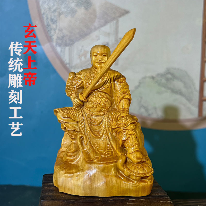 【現貨】玄天上帝 神像 老神像 玄天上帝金 玄天上帝劍 真武大帝玄天上帝坐山北極真君崖柏木雕刻供奉家居家用客廳車