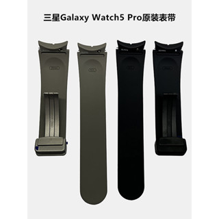 適三星Galaxy Watch5 Pro錶帶R920氟橡膠R910原裝R900手錶R915腕