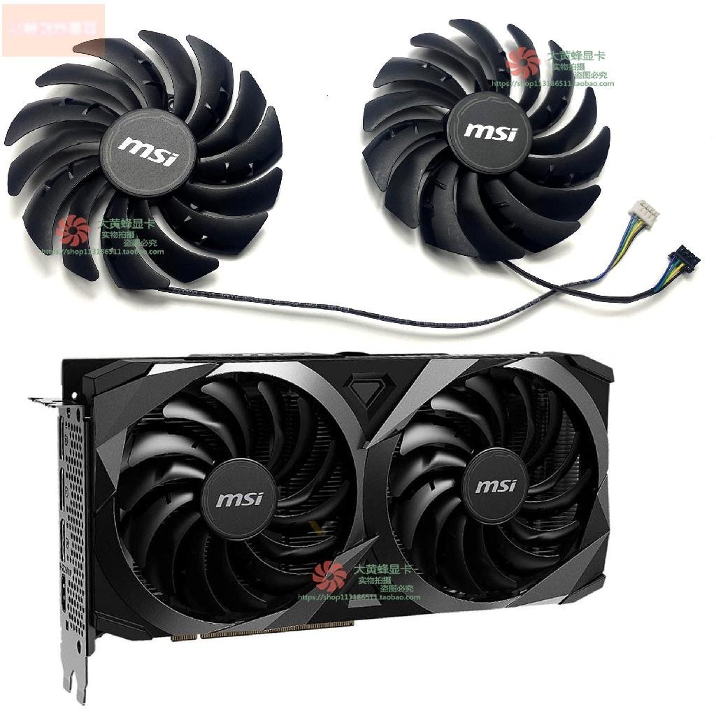 散熱風扇⚡MSI/微星RTX3050 3060 3060ti 3070 萬圖師顯卡風扇PLD10010B12HH