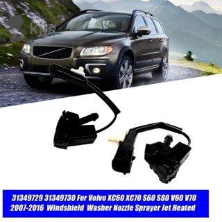 1 對前擋風玻璃清洗器噴霧器 31349730 適用於沃爾沃 XC60 XC70 S60 S80 V60 V70 200