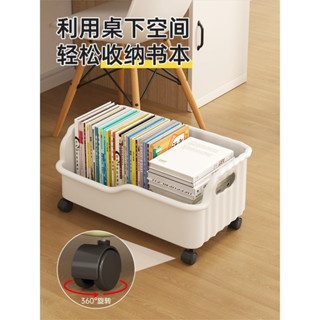 桌下書架置物架書包收納櫃移動辦公室好物桌面兒童帶輪落地小推車 移動小推車 移動收納架 工具車 置物推車