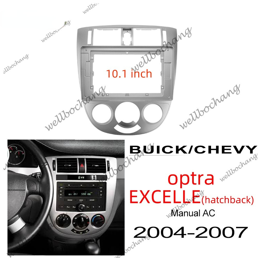 汽車立體聲面板適用於別克 EXCELLE CHEVY optra 2004-2007 主機蓋支架儀表板收音機框架+線束電